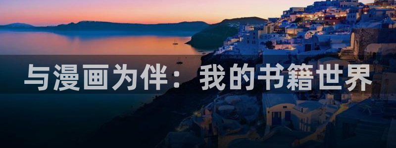 奇漫屋免费漫画观看