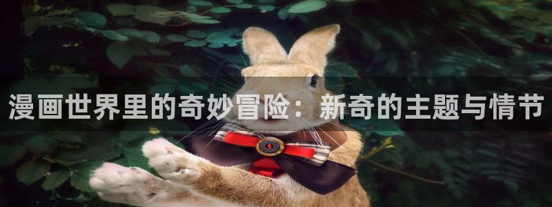 高等灵魂奇漫屋