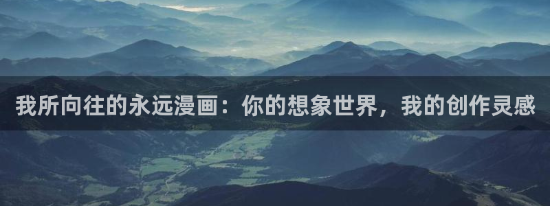 奇漫屋画官方-免费漫画