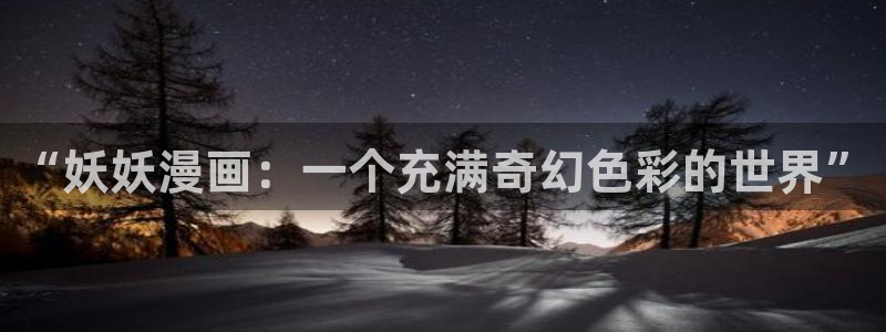 奇漫屋免费漫画下拉式古风漫