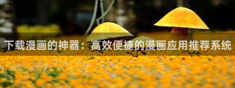 女帝的后宫奇漫屋漫画