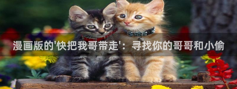 水边之夜完整版漫画奇漫屋